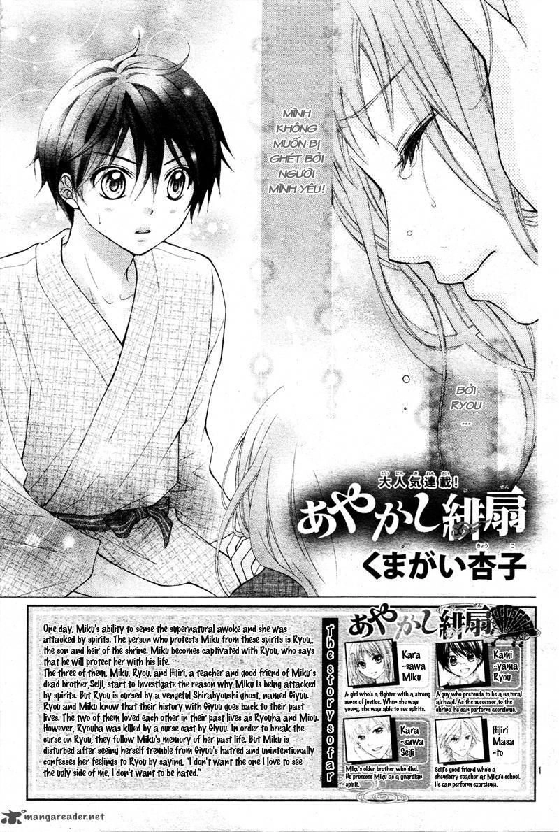 Ayakashi Hisen Chapter 9 - 6