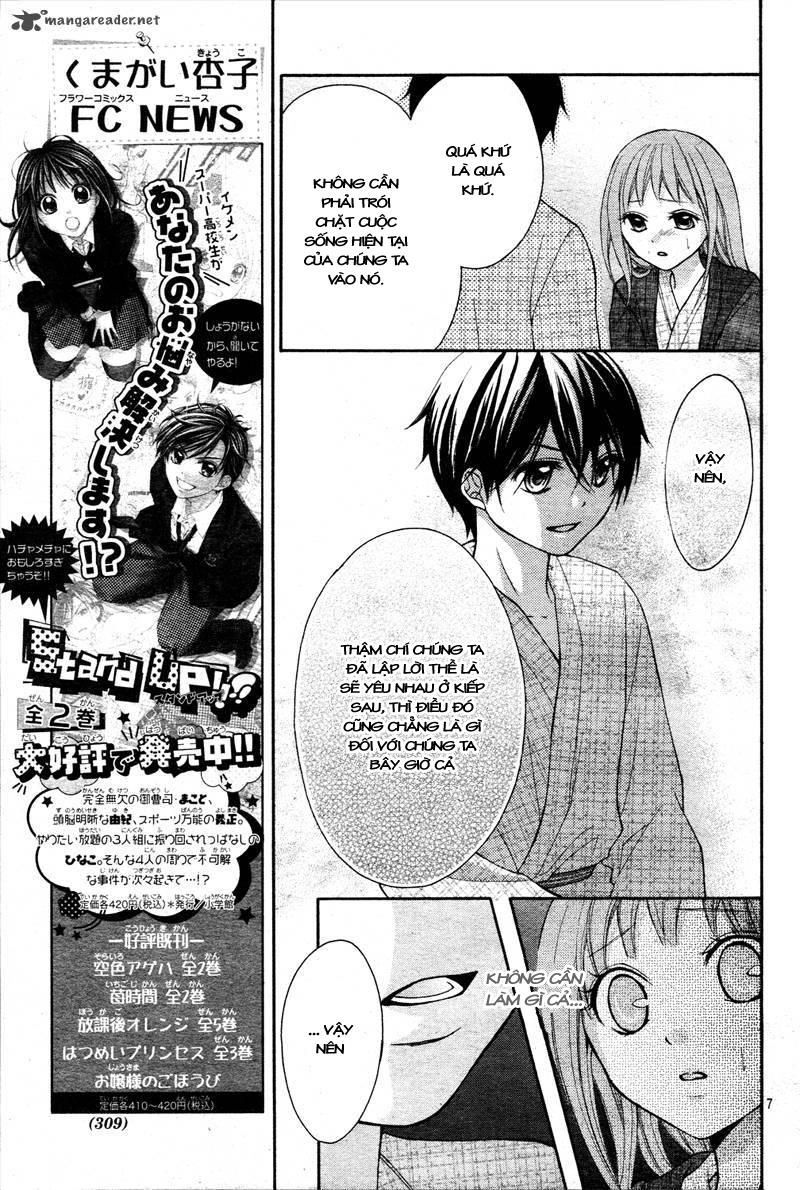 Ayakashi Hisen Chapter 9 - 12