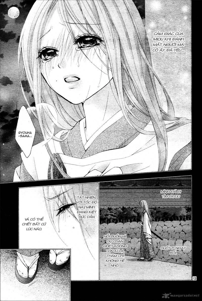 Ayakashi Hisen Chapter 9 - 18