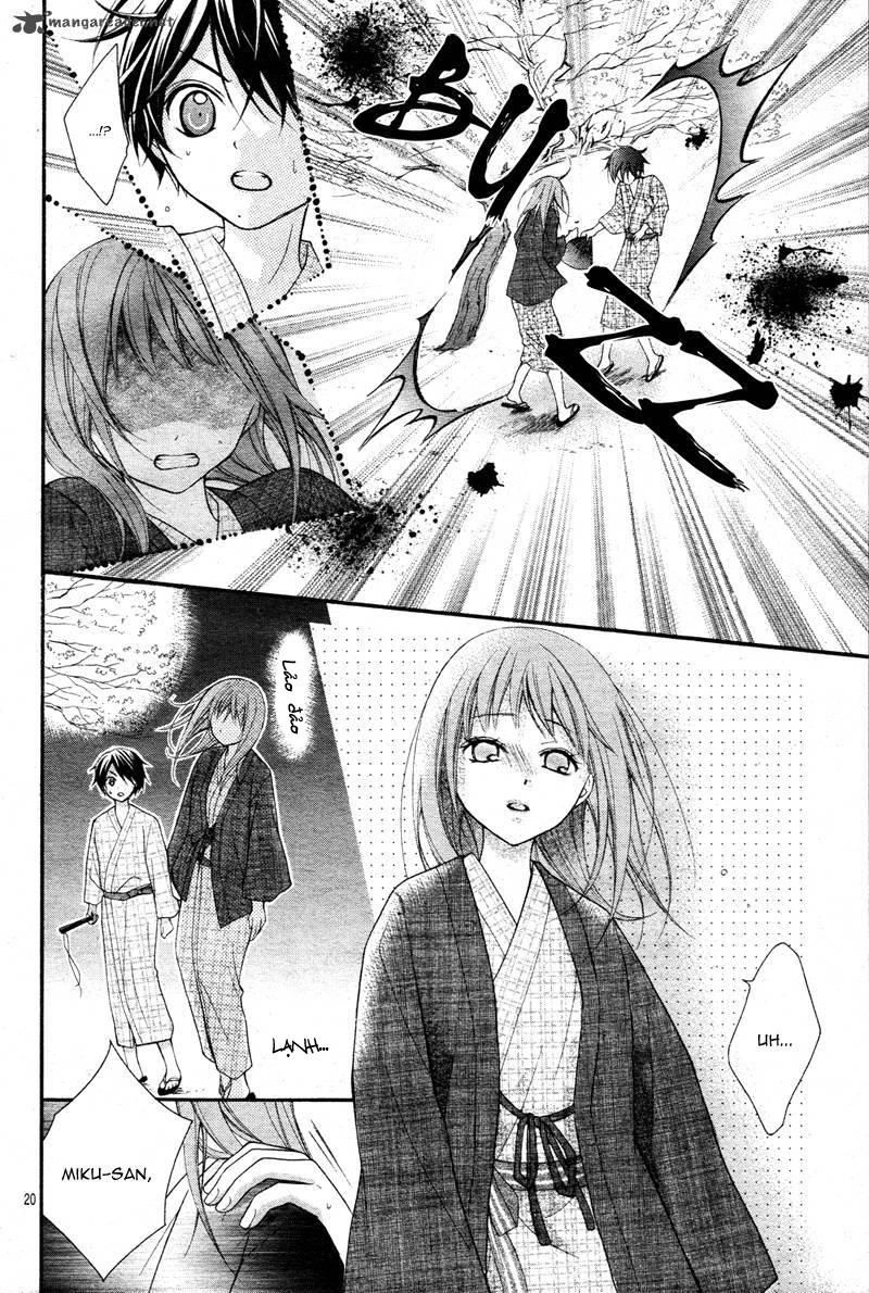 Ayakashi Hisen Chapter 9 - 25