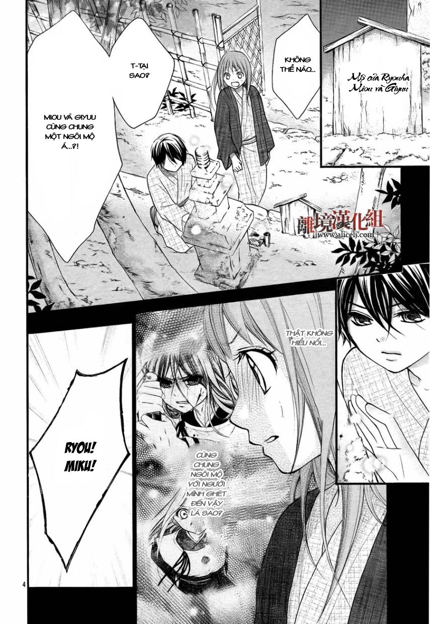 Ayakashi Hisen Chapter 11 - 6