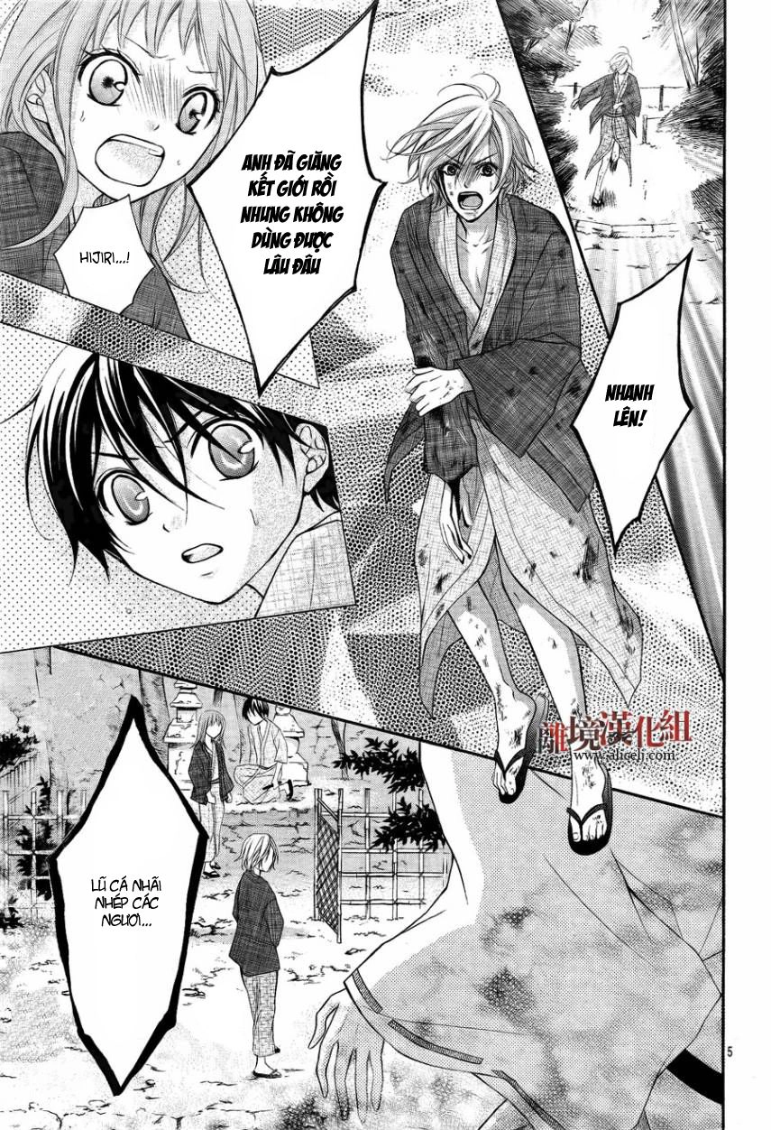 Ayakashi Hisen Chapter 11 - 7