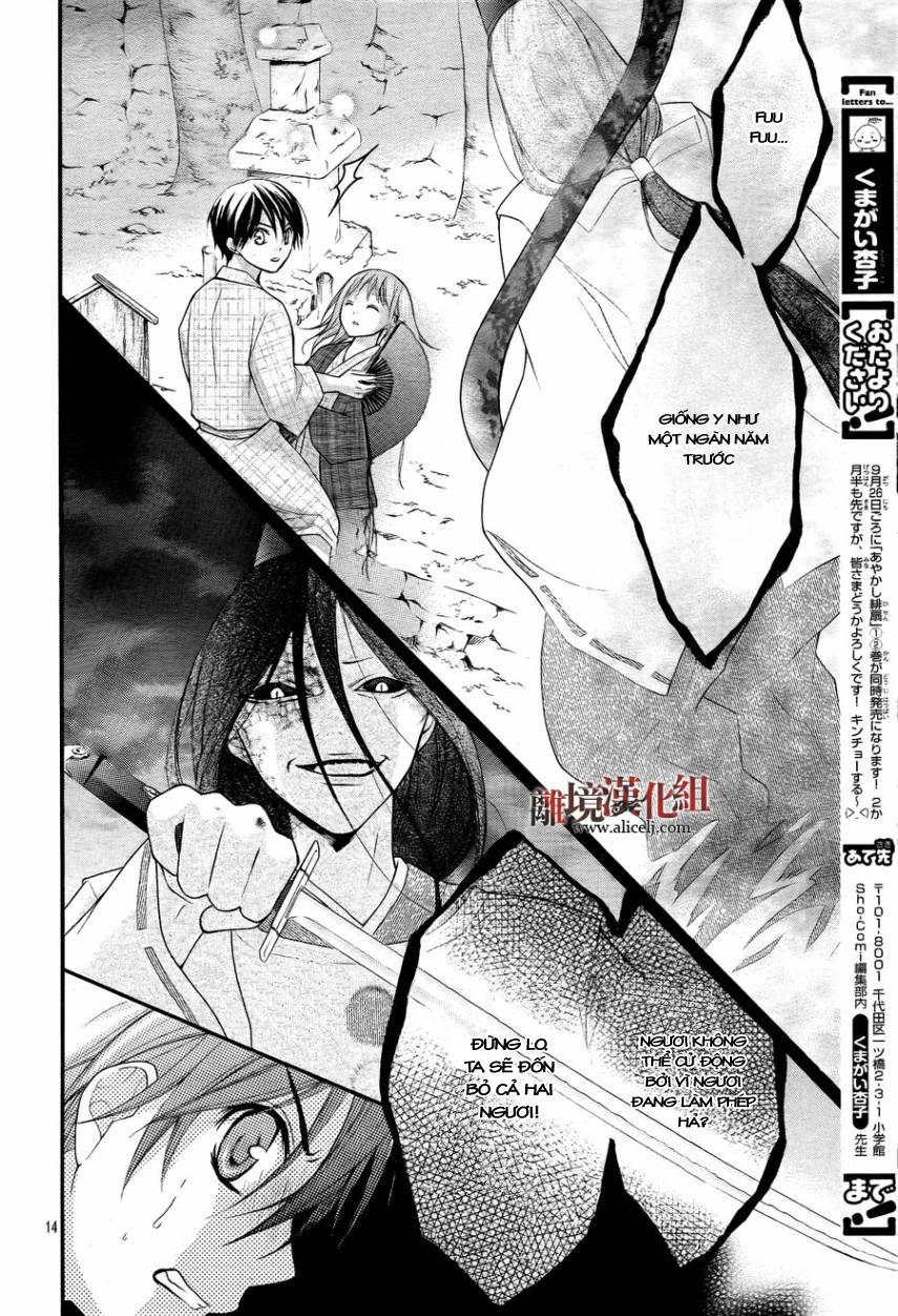 Ayakashi Hisen Chapter 11 - 15