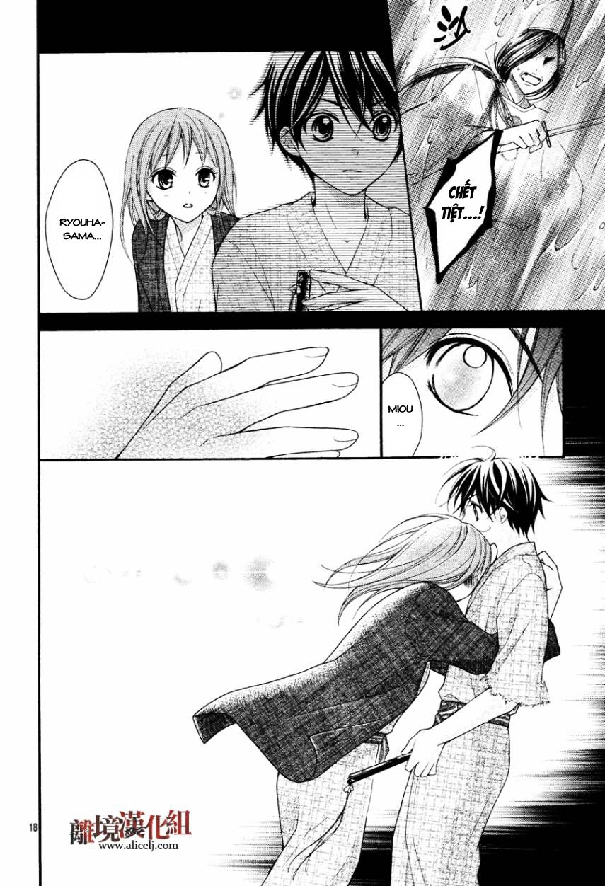 Ayakashi Hisen Chapter 11 - 19