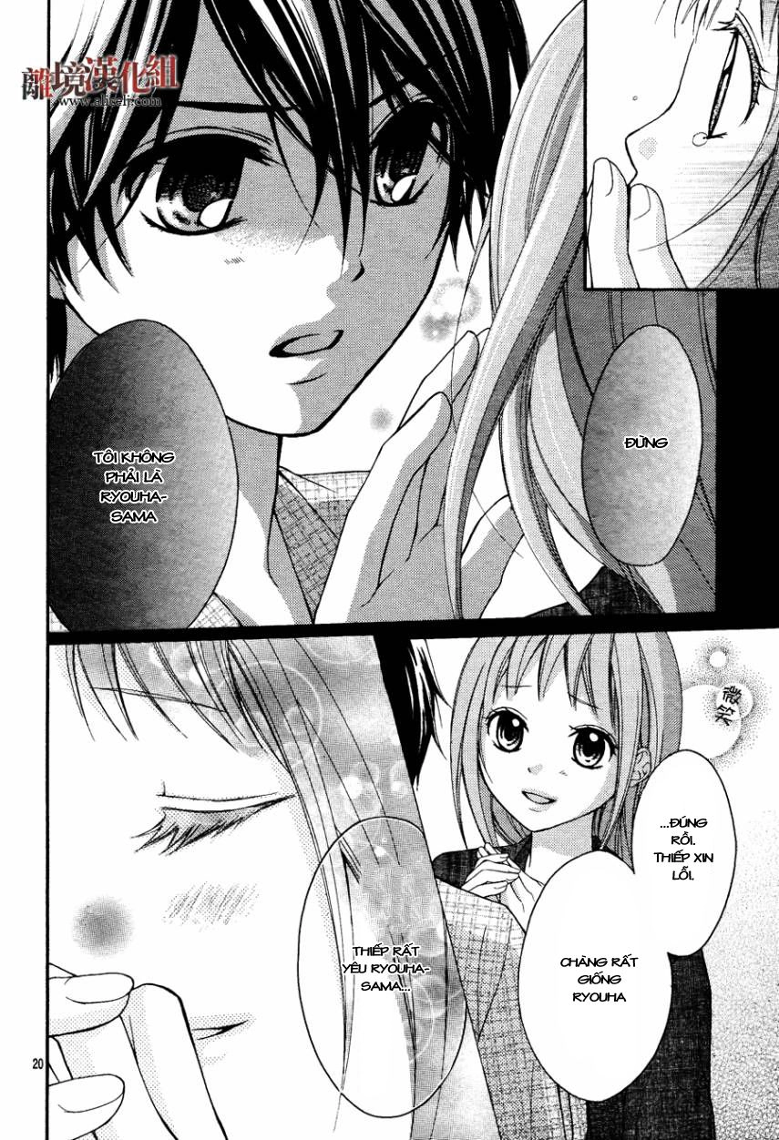Ayakashi Hisen Chapter 11 - 21