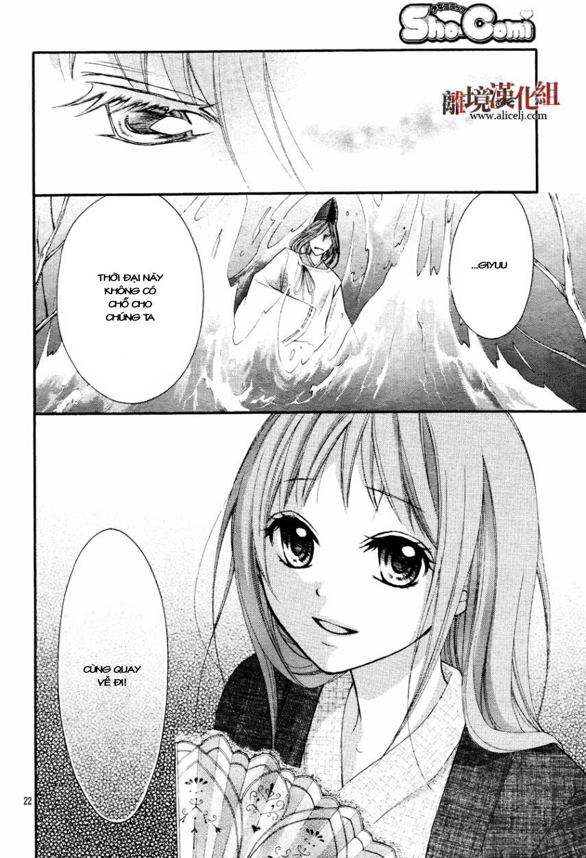 Ayakashi Hisen Chapter 11 - 23