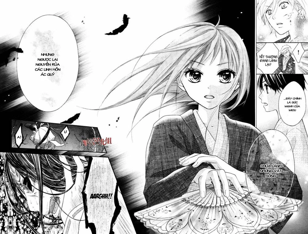 Ayakashi Hisen Chapter 11 - 26