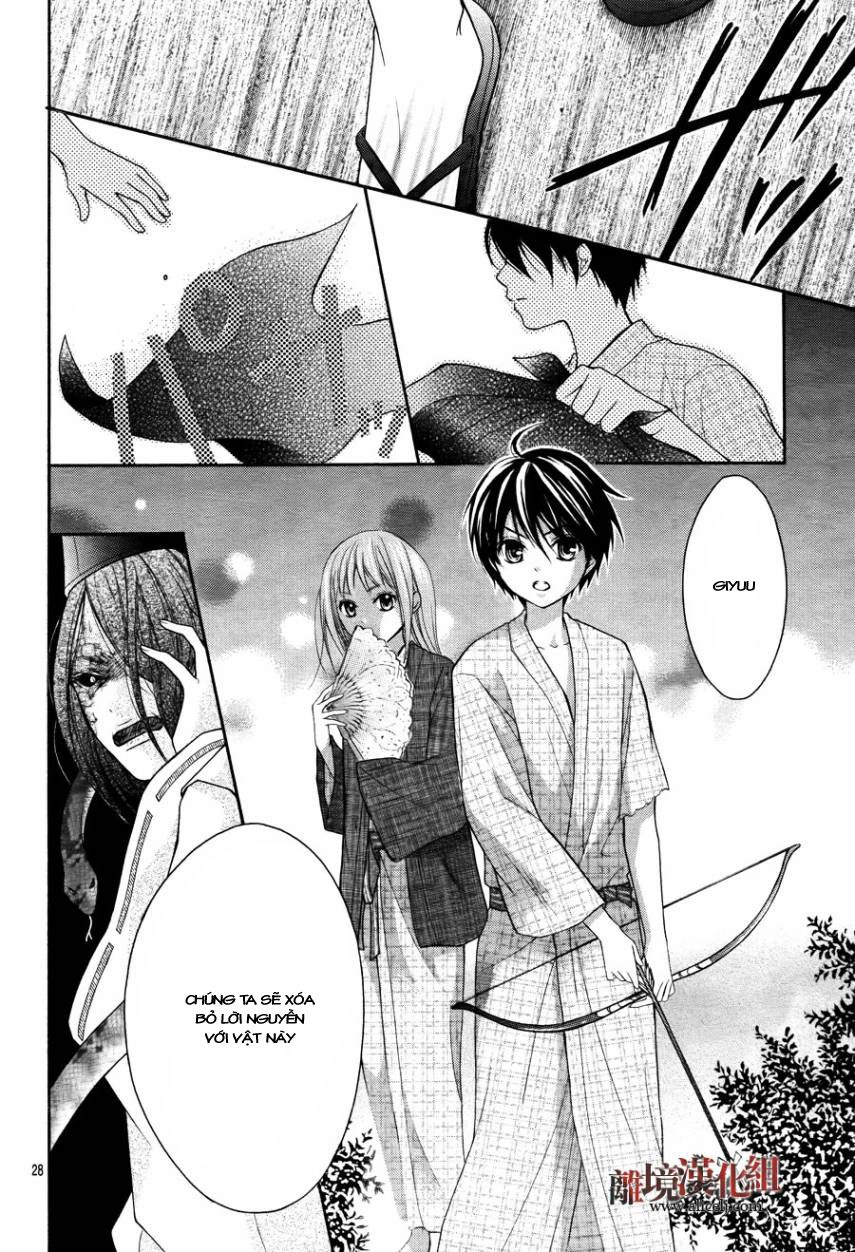 Ayakashi Hisen Chapter 11 - 27