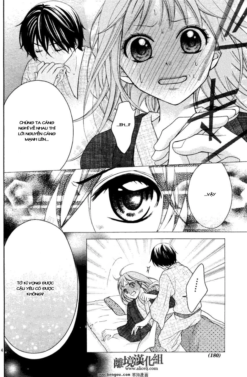 Ayakashi Hisen Chapter 13 - 5