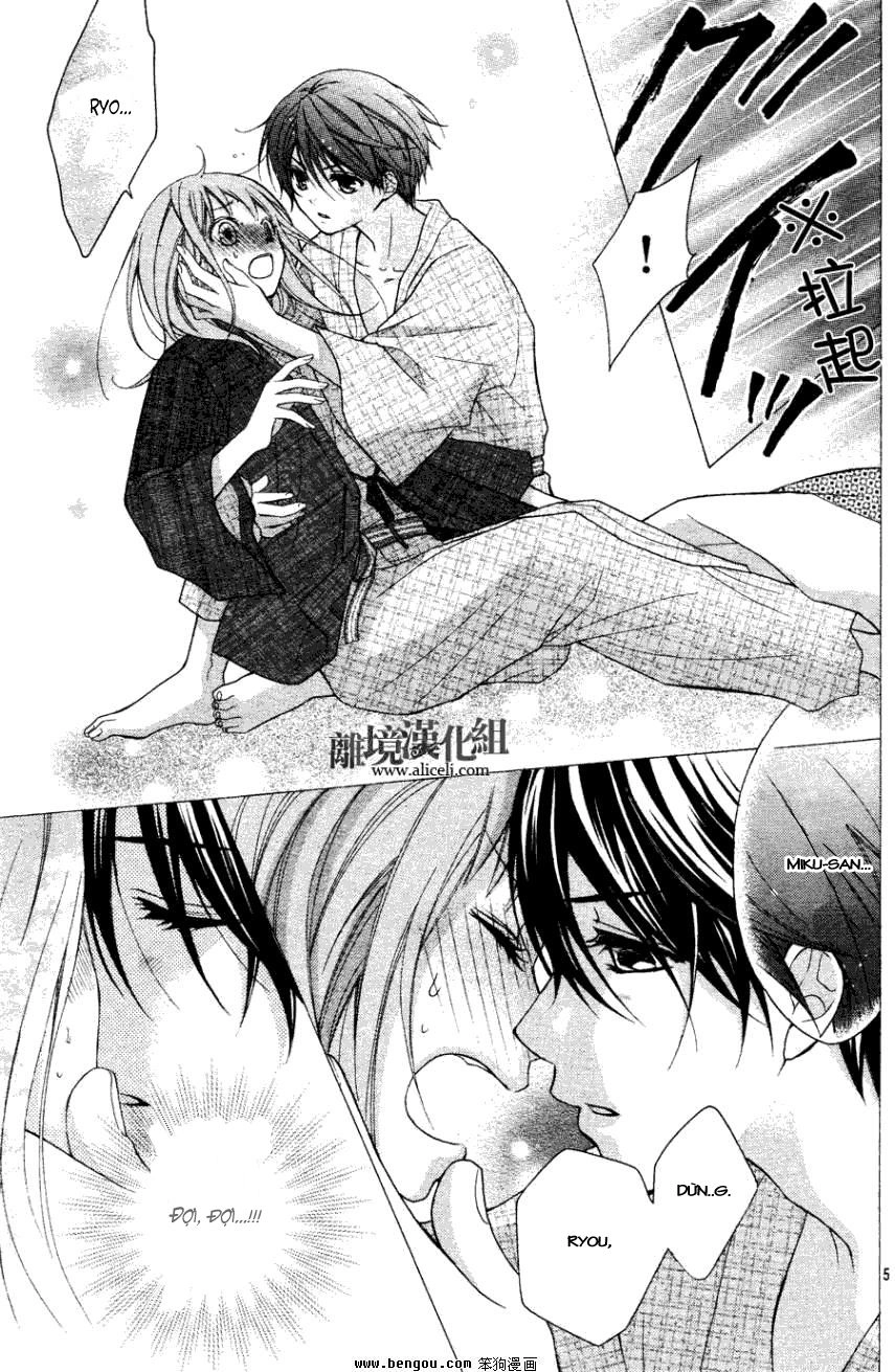 Ayakashi Hisen Chapter 13 - 6