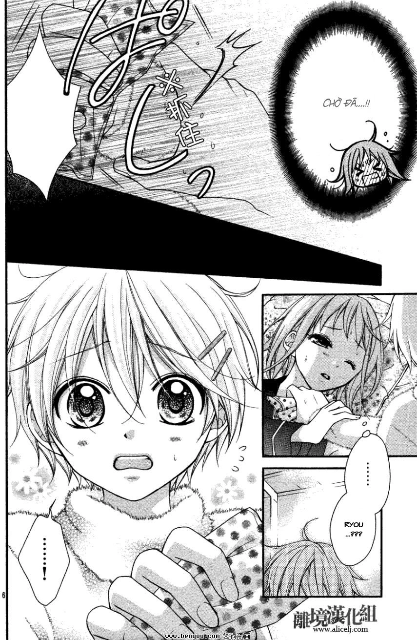 Ayakashi Hisen Chapter 13 - 7