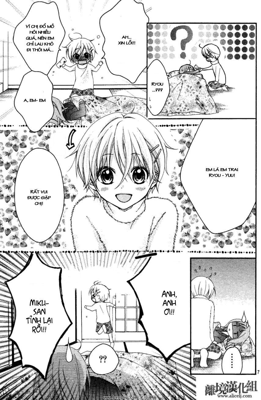 Ayakashi Hisen Chapter 13 - 8