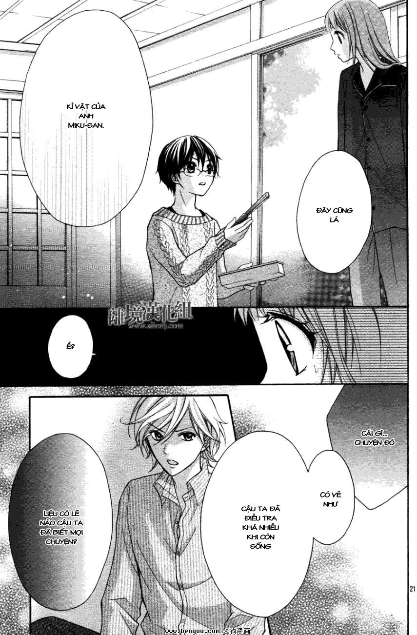 Ayakashi Hisen Chapter 13 - 21