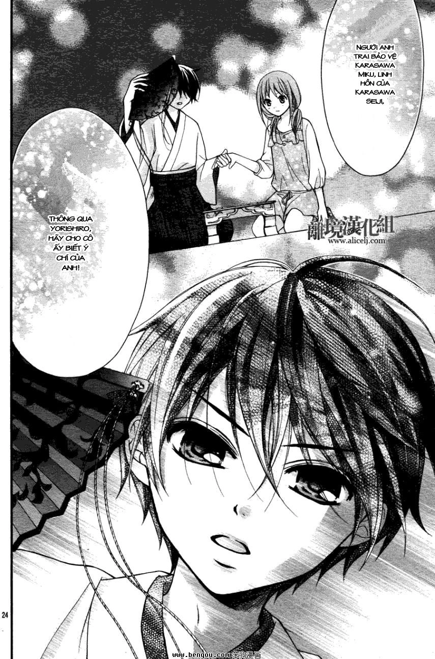 Ayakashi Hisen Chapter 13 - 24