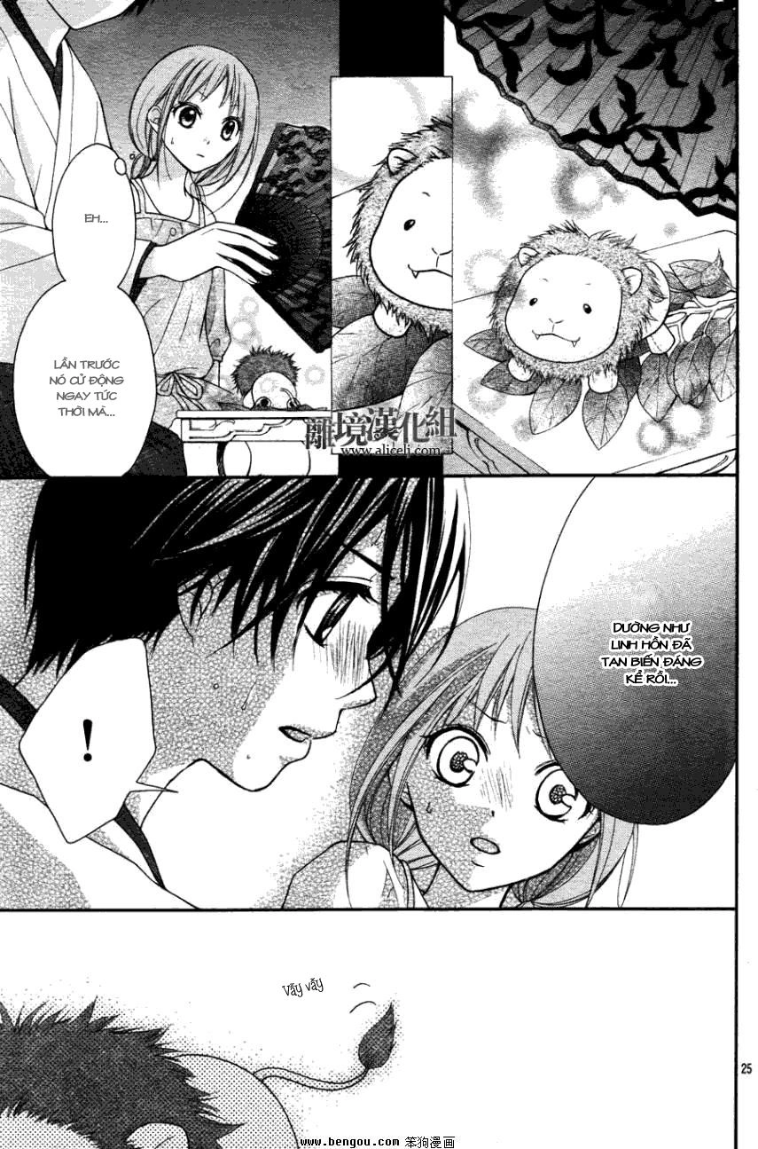 Ayakashi Hisen Chapter 13 - 25