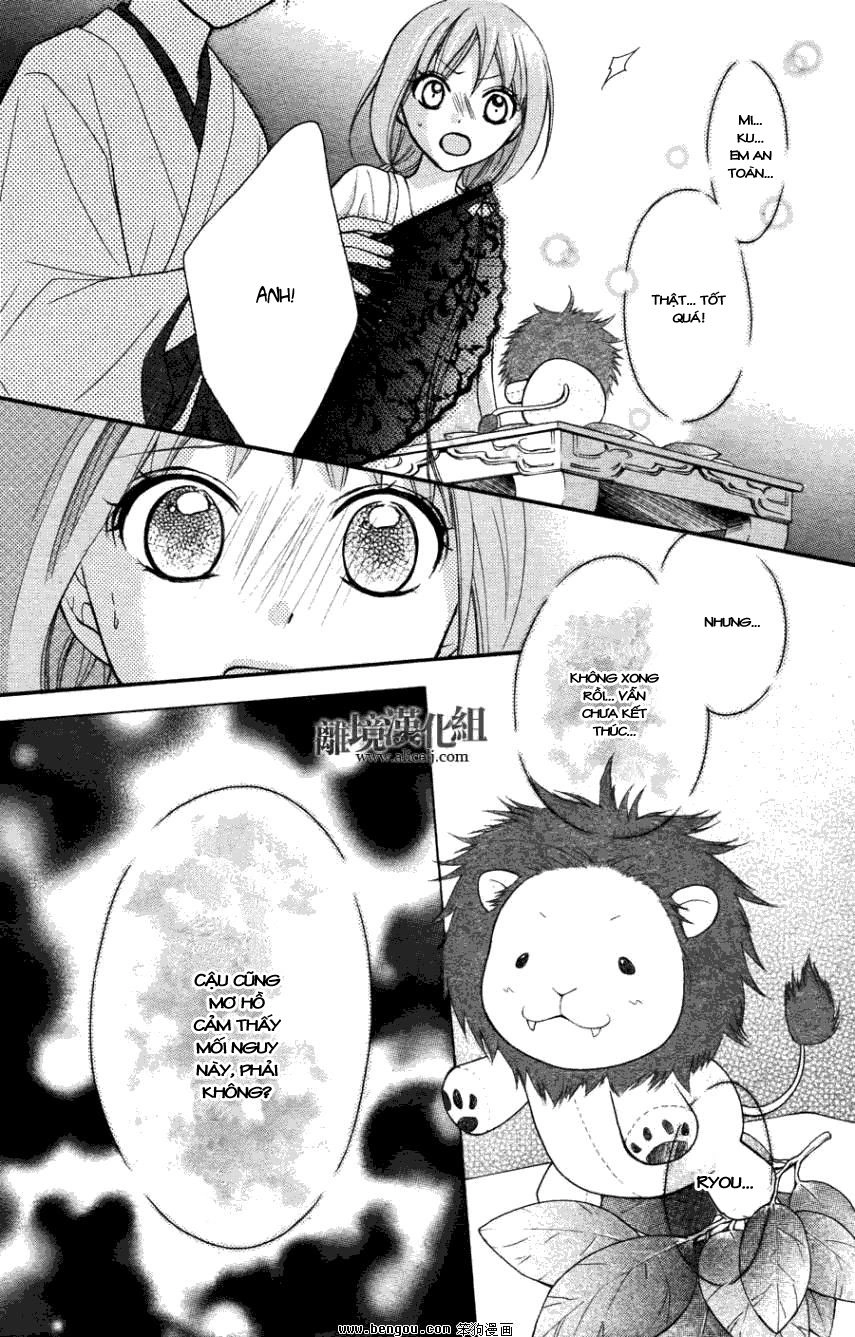 Ayakashi Hisen Chapter 13 - 26