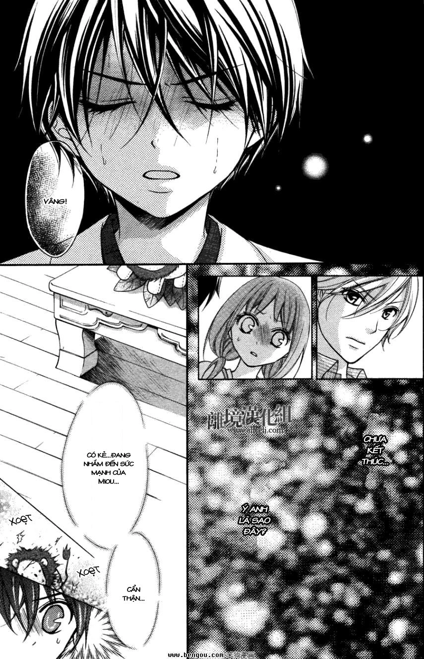 Ayakashi Hisen Chapter 13 - 27