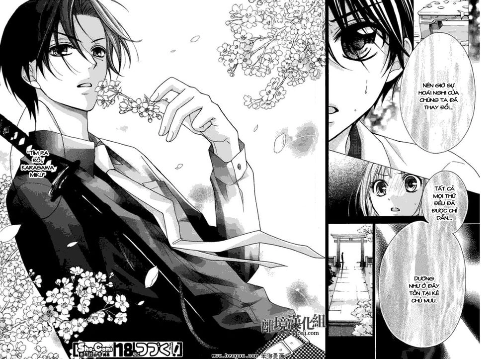 Ayakashi Hisen Chapter 13 - 30