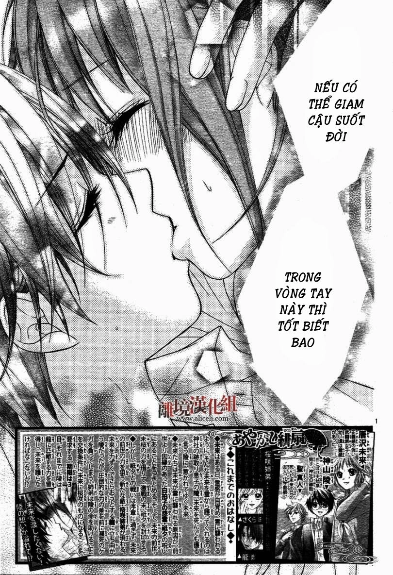 Ayakashi Hisen Chapter 16 - 3