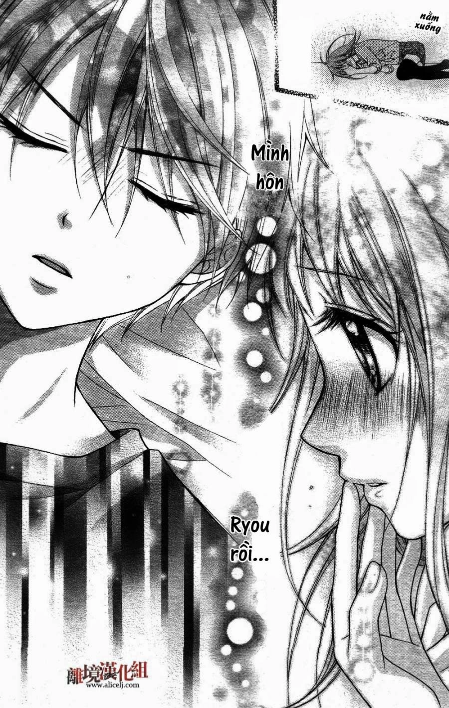 Ayakashi Hisen Chapter 16 - 6