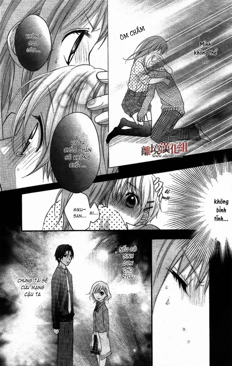 Ayakashi Hisen Chapter 16 - 9