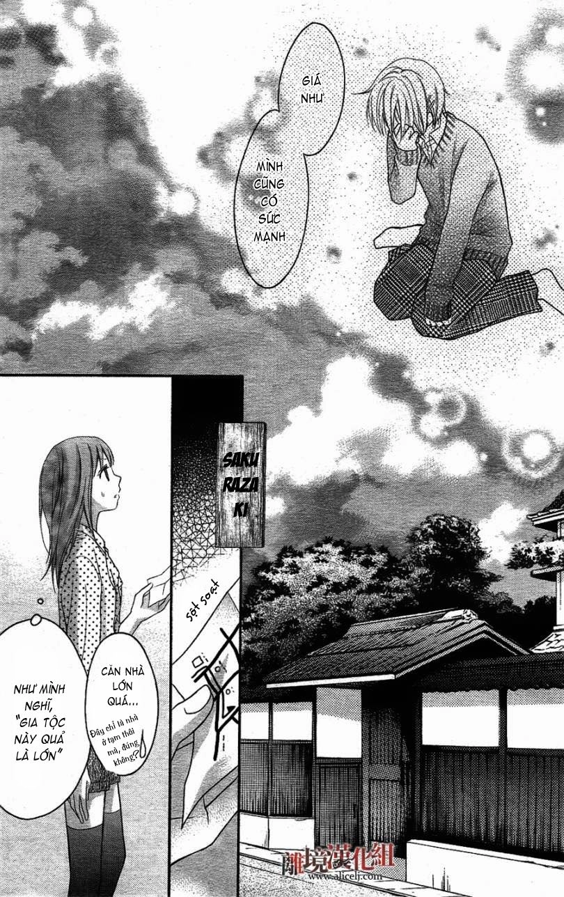 Ayakashi Hisen Chapter 16 - 12