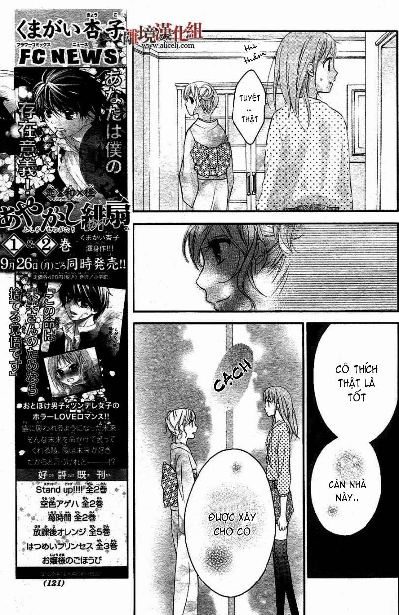 Ayakashi Hisen Chapter 16 - 15