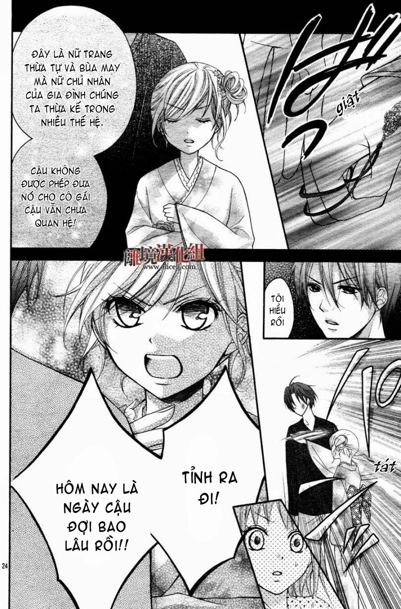 Ayakashi Hisen Chapter 16 - 26