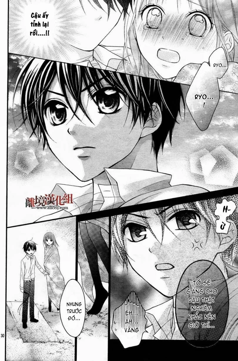 Ayakashi Hisen Chapter 16 - 32