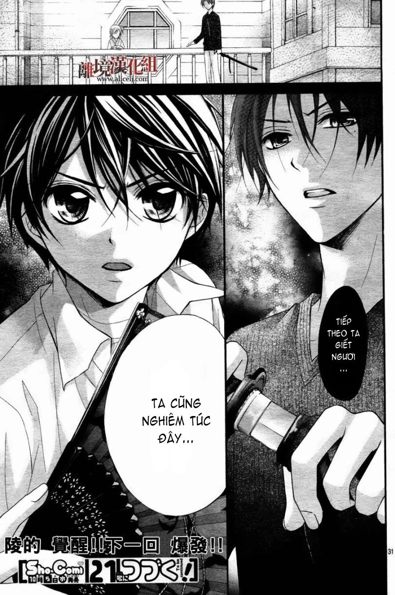 Ayakashi Hisen Chapter 16 - 33