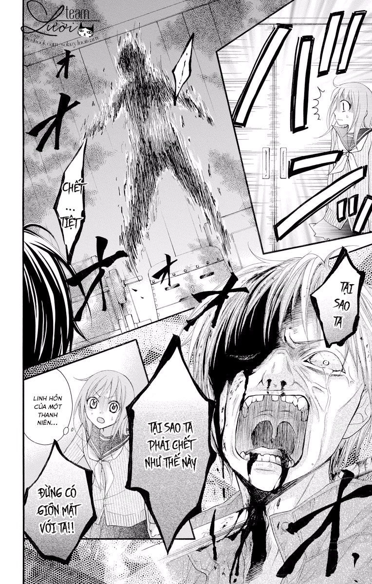 Ayakashi Hisen Chapter 16.6 - 6