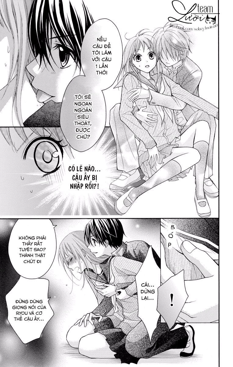 Ayakashi Hisen Chapter 16.6 - 9