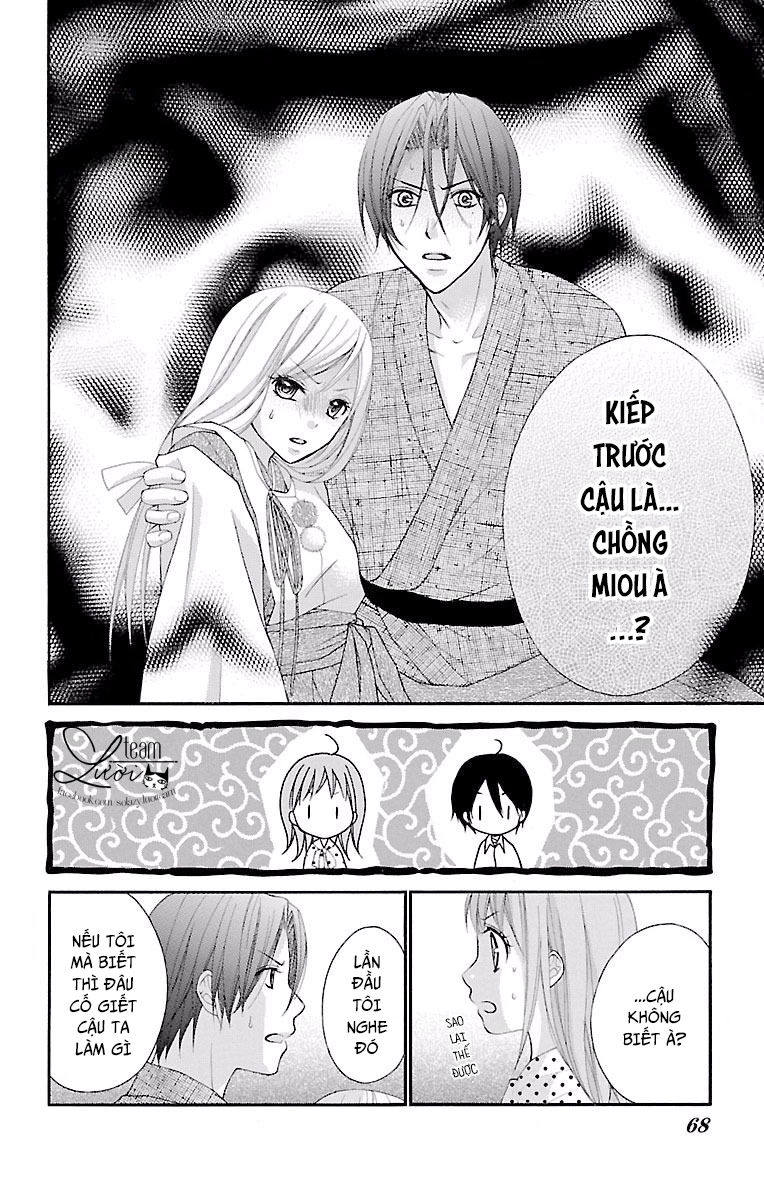 Ayakashi Hisen Chapter 19 - 7