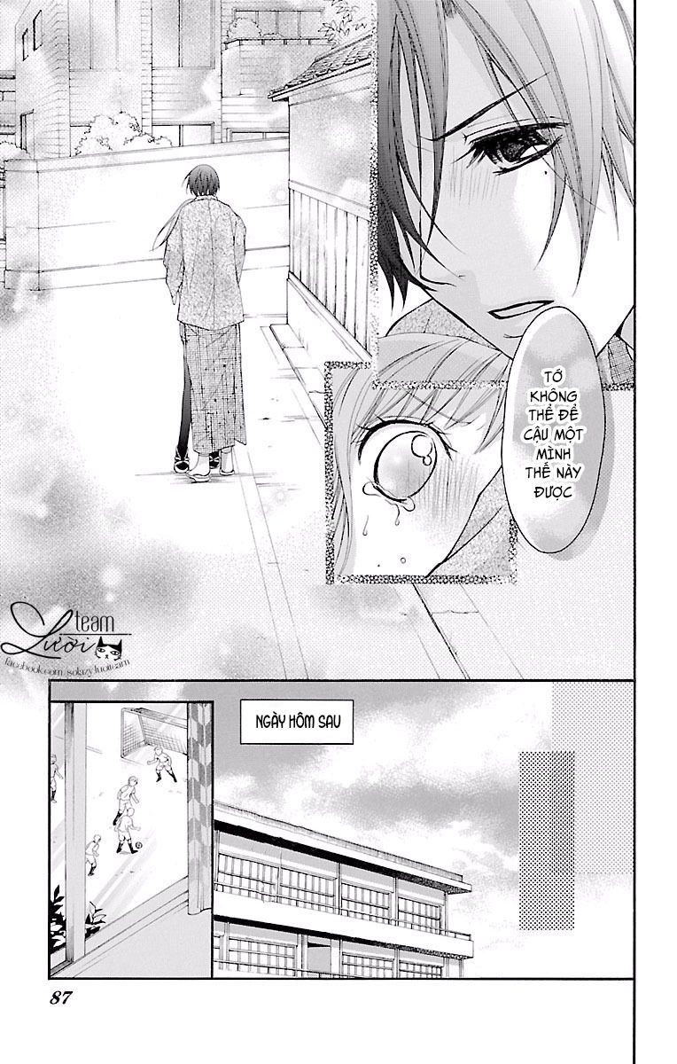Ayakashi Hisen Chapter 19 - 26