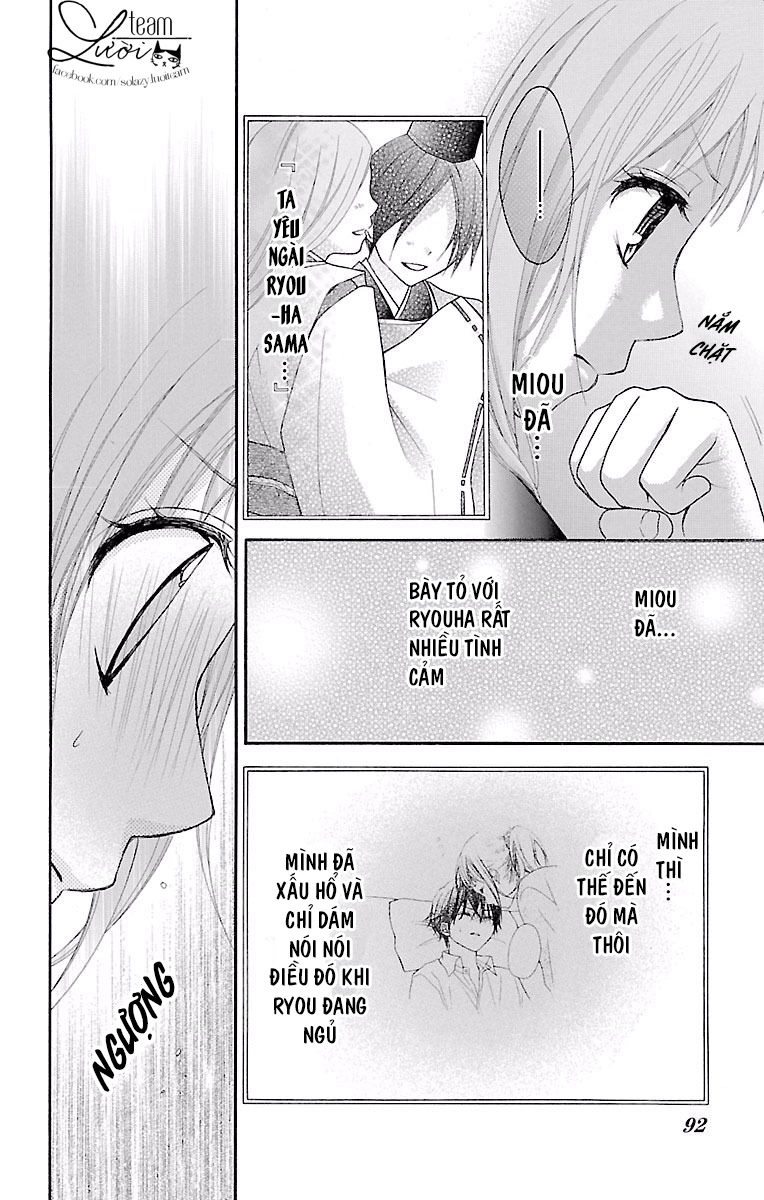 Ayakashi Hisen Chapter 19 - 31