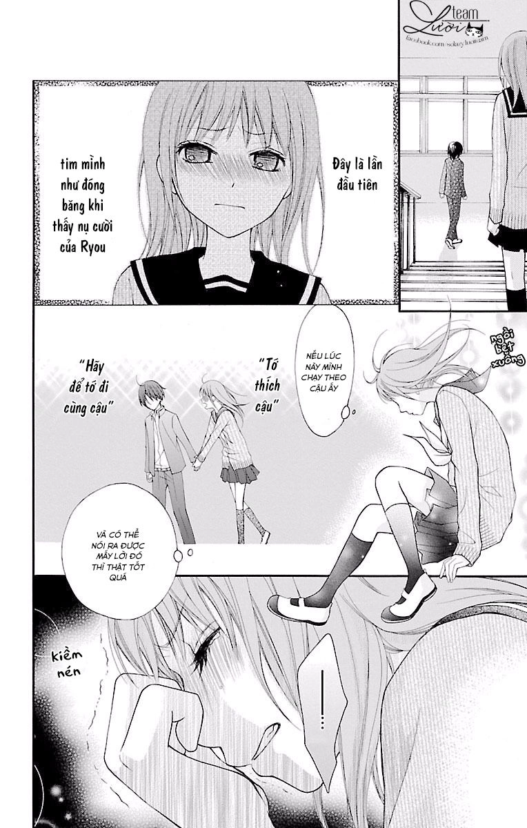 Ayakashi Hisen Chapter 20 - 14