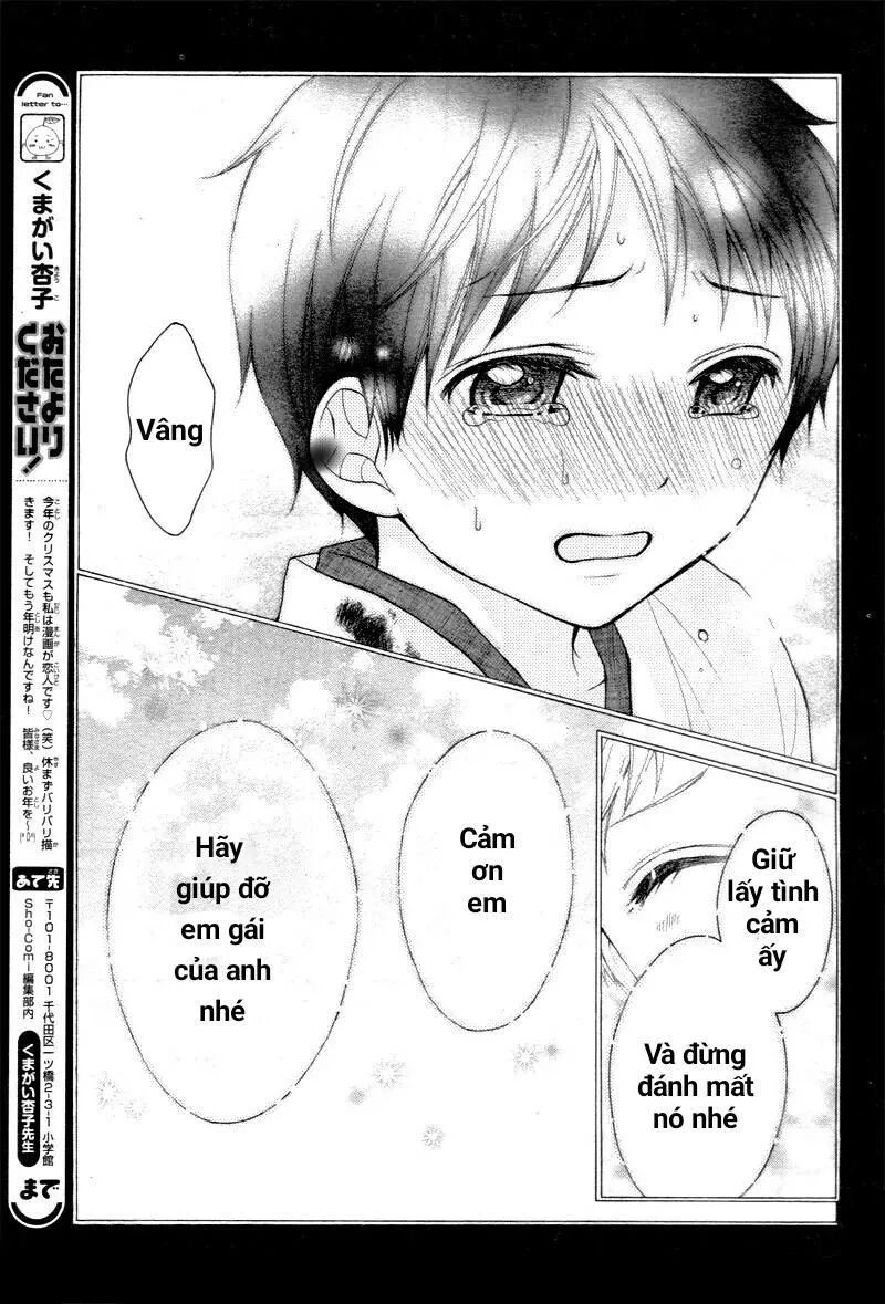 Ayakashi Hisen Chapter 22 - 8