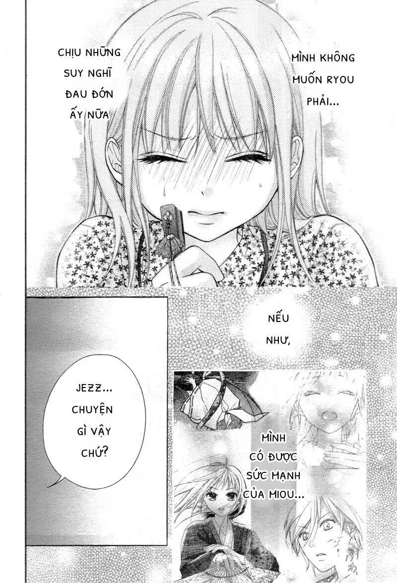 Ayakashi Hisen Chapter 22 - 13