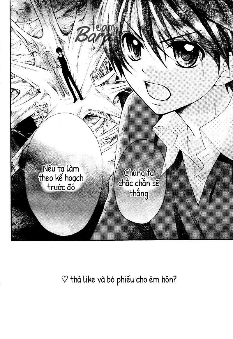 Ayakashi Hisen Chapter 27 - 3