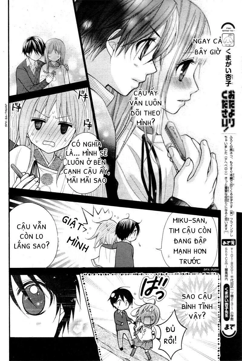 Ayakashi Hisen Chapter 28 - 7