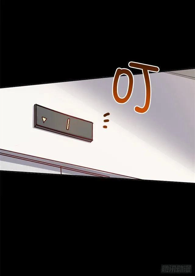 Vị Hôn Thê Của Hoàng Đế Chapter 2 - 4