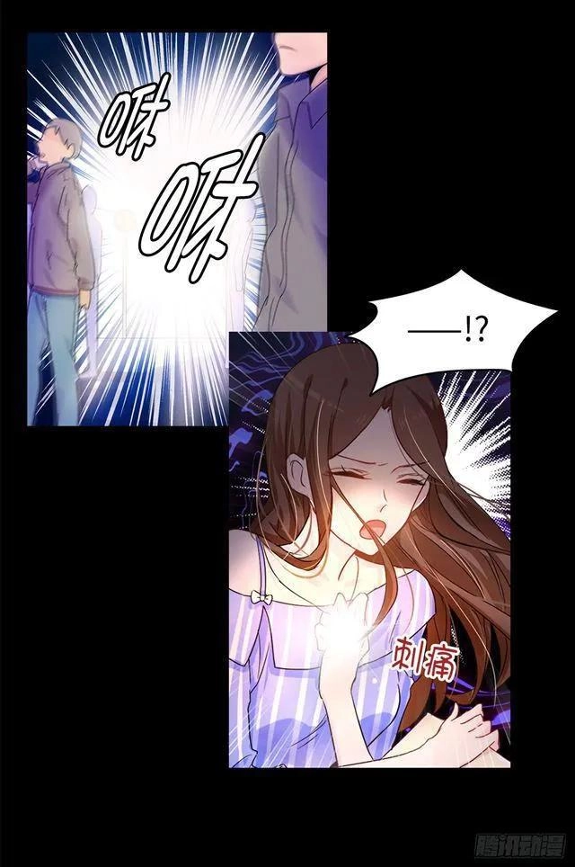 Vị Hôn Thê Của Hoàng Đế Chapter 2 - 13