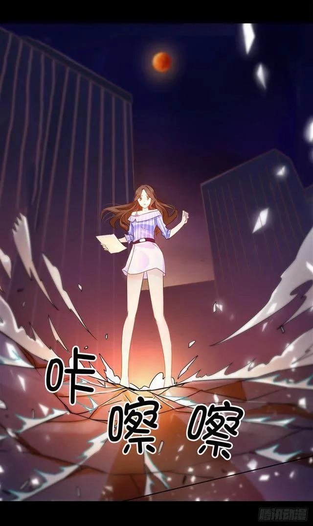 Vị Hôn Thê Của Hoàng Đế Chapter 2 - 17