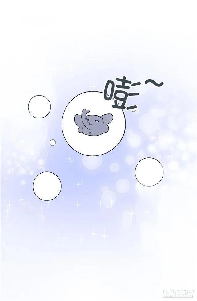 Vị Hôn Thê Của Hoàng Đế Chapter 4 - 17