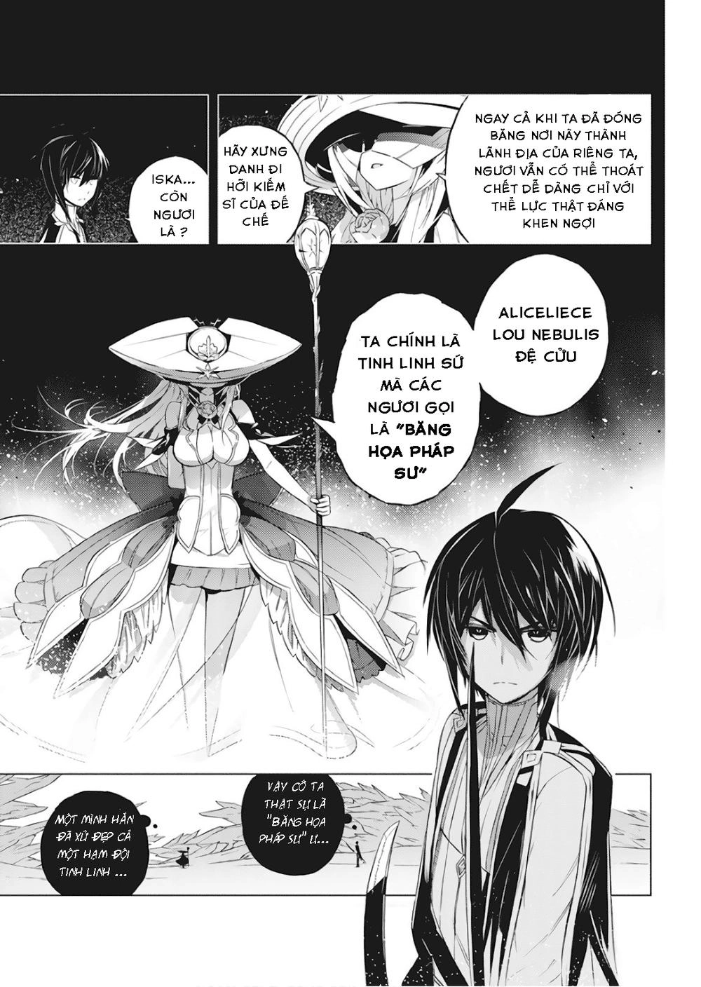 Kimi To Boku No Saigo No Senjo, Arui Wa Sekai Ga Hajimaru Seis Chapter 1 - 6