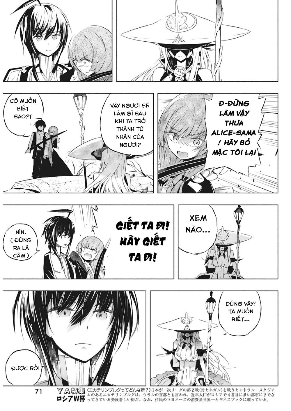 Kimi To Boku No Saigo No Senjo, Arui Wa Sekai Ga Hajimaru Seis Chapter 2 - 11