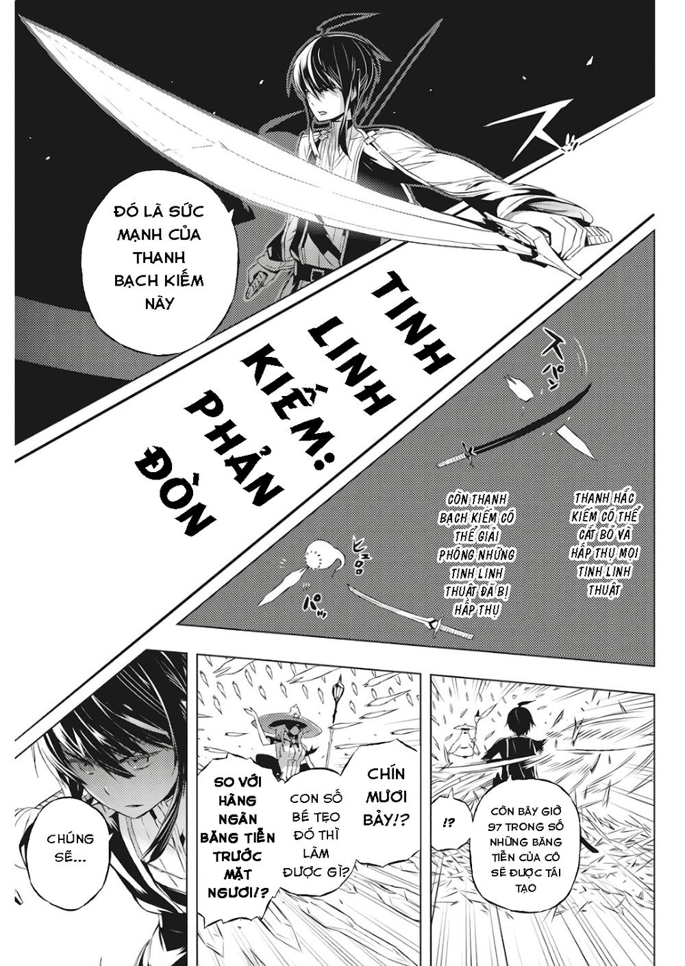 Kimi To Boku No Saigo No Senjo, Arui Wa Sekai Ga Hajimaru Seis Chapter 2 - 27