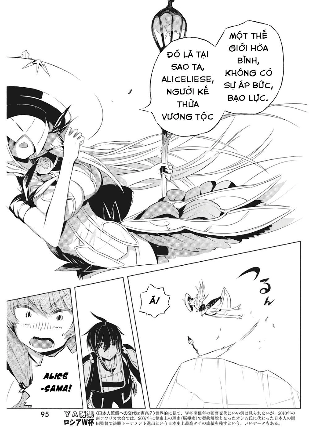 Kimi To Boku No Saigo No Senjo, Arui Wa Sekai Ga Hajimaru Seis Chapter 2 - 35