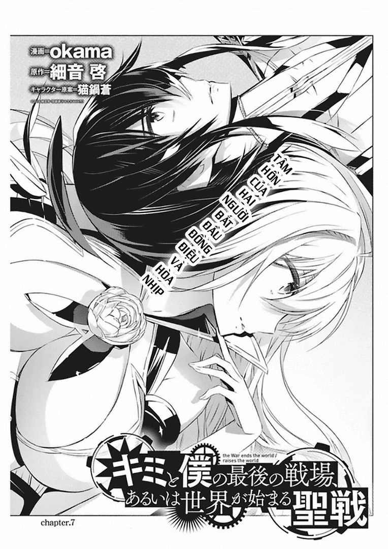 Kimi To Boku No Saigo No Senjo, Arui Wa Sekai Ga Hajimaru Seis Chapter 7 - 3