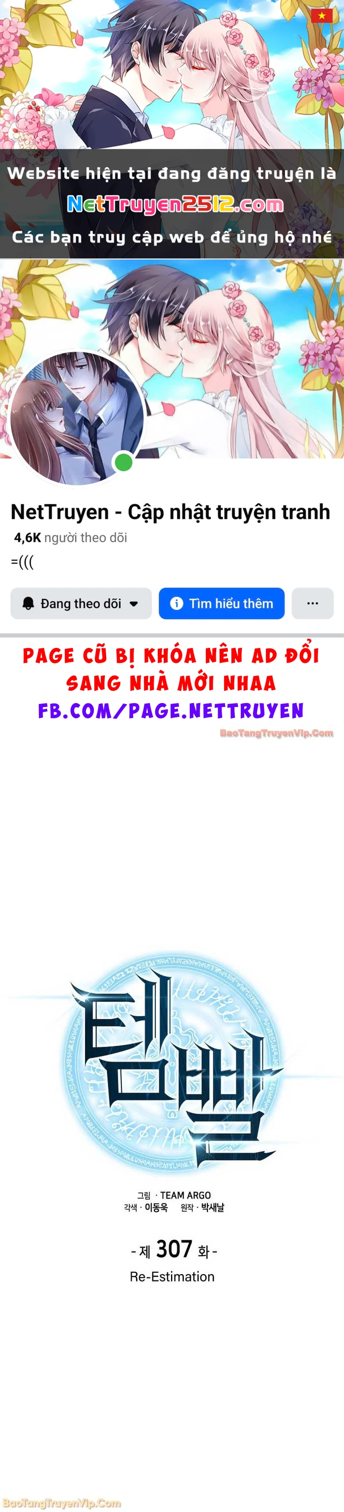 Thợ Rèn Huyền Thoại Chapter 307 - 1